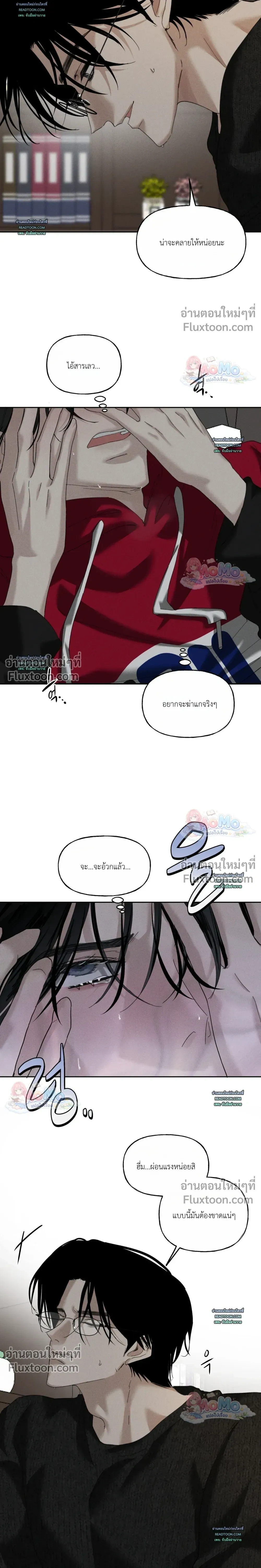 หน้าที่ 4