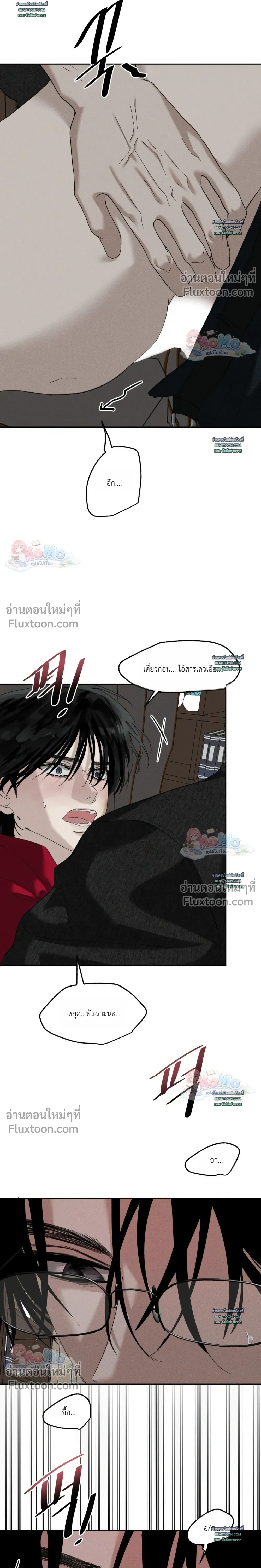 หน้าที่ 9