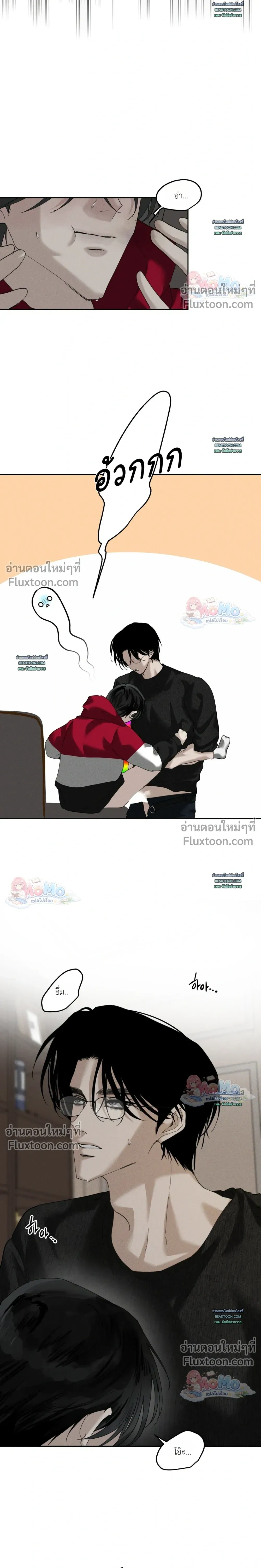 หน้าที่ 8