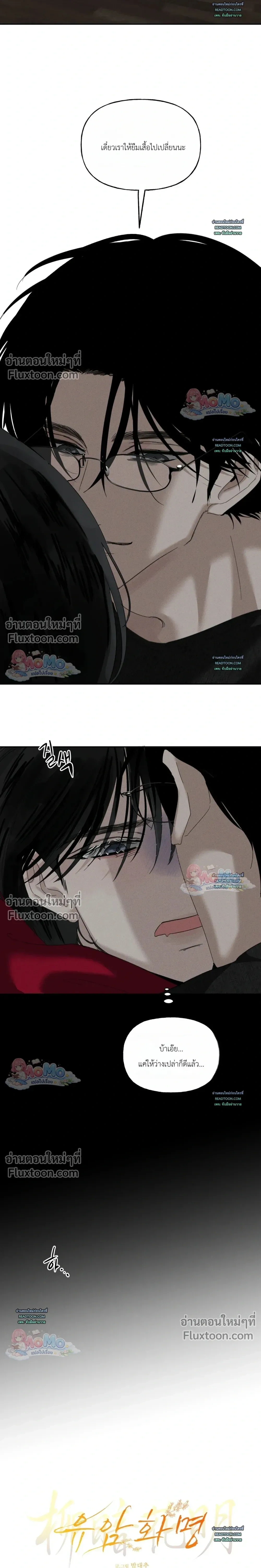 หน้าที่ 11