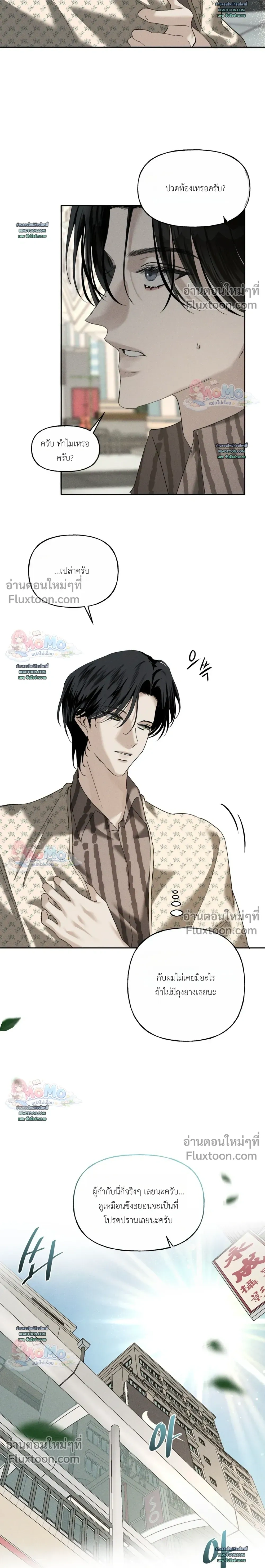 หน้าที่ 16
