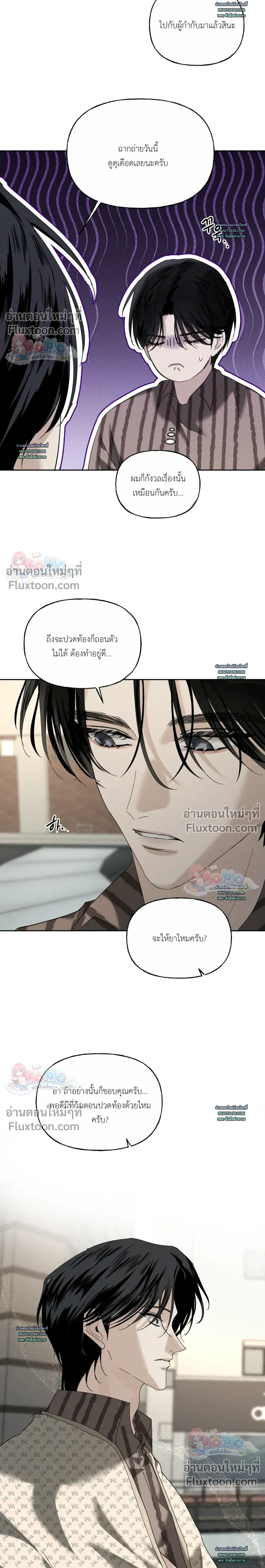 หน้าที่ 15