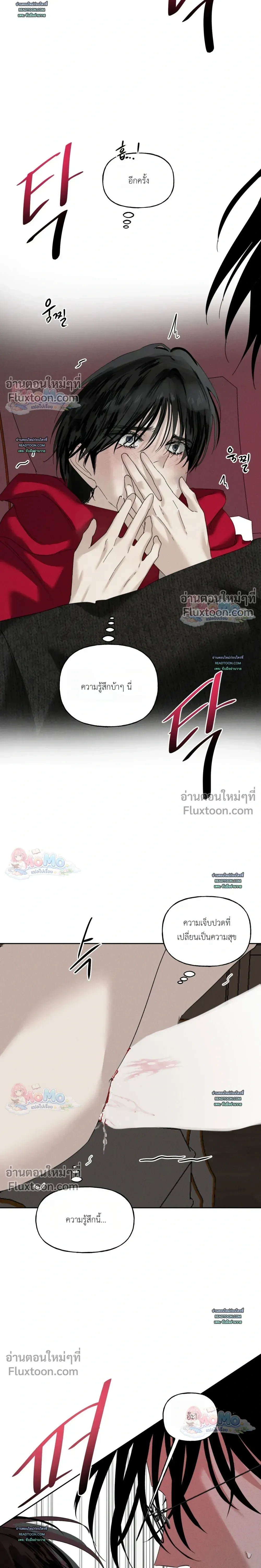 หน้าที่ 6