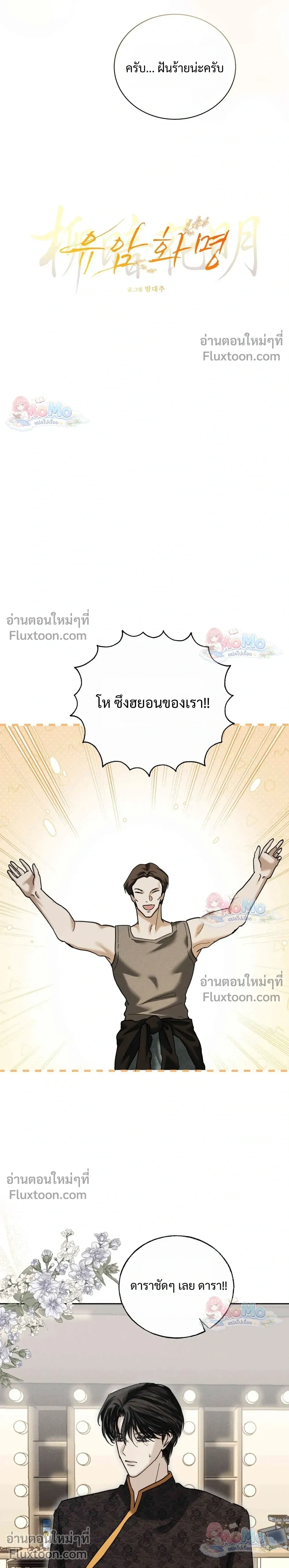 หน้าที่ 11