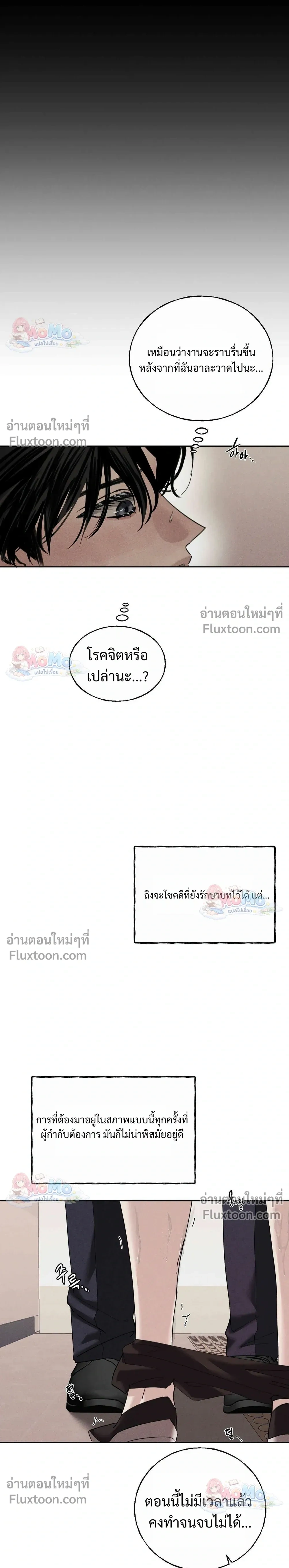 หน้าที่ 22