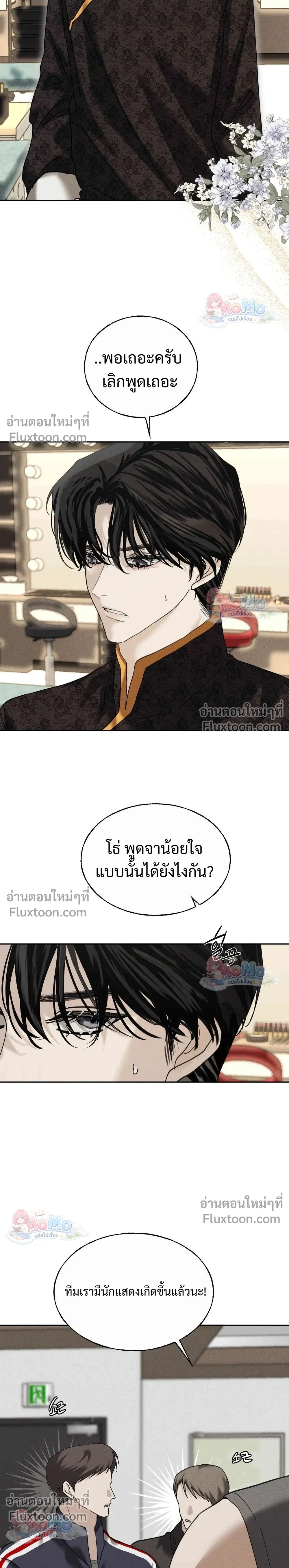 หน้าที่ 12