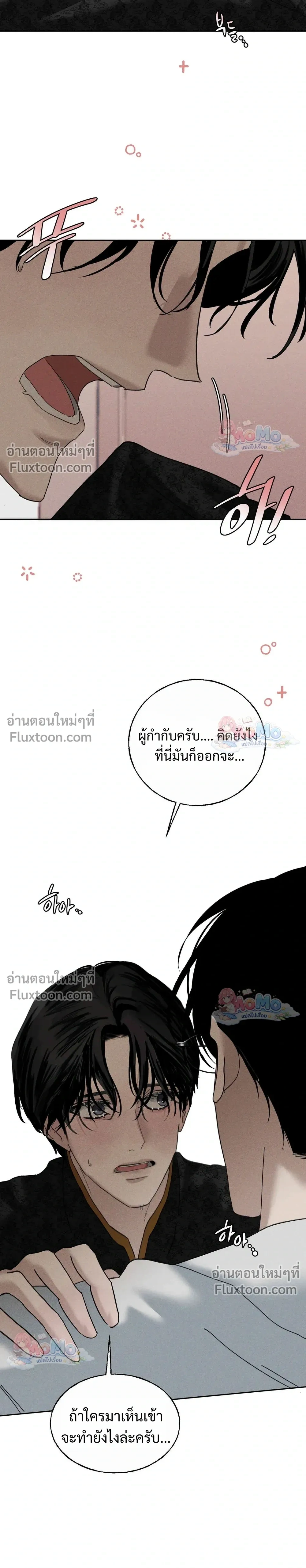 หน้าที่ 18