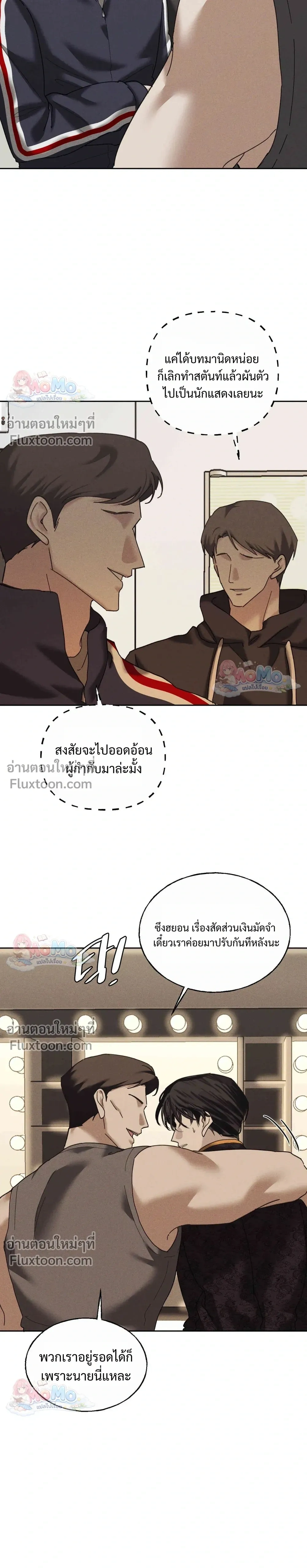 หน้าที่ 13