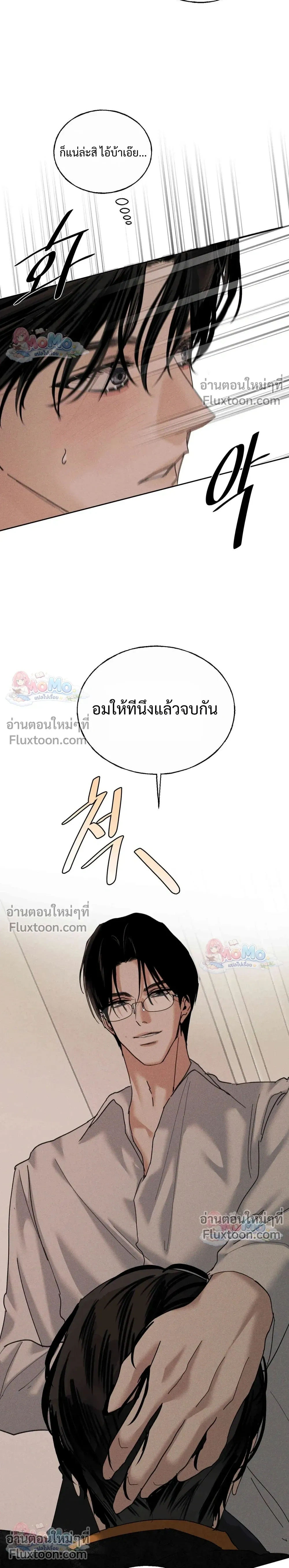 หน้าที่ 23