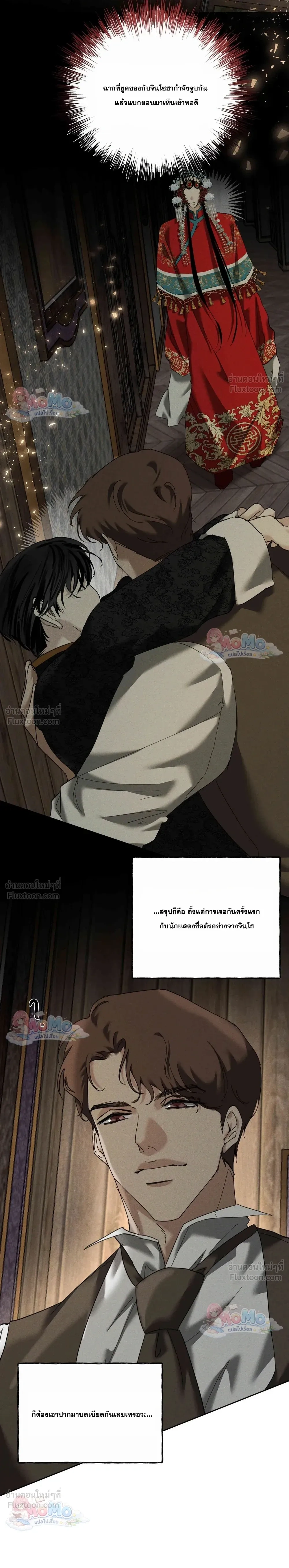 หน้าที่ 13