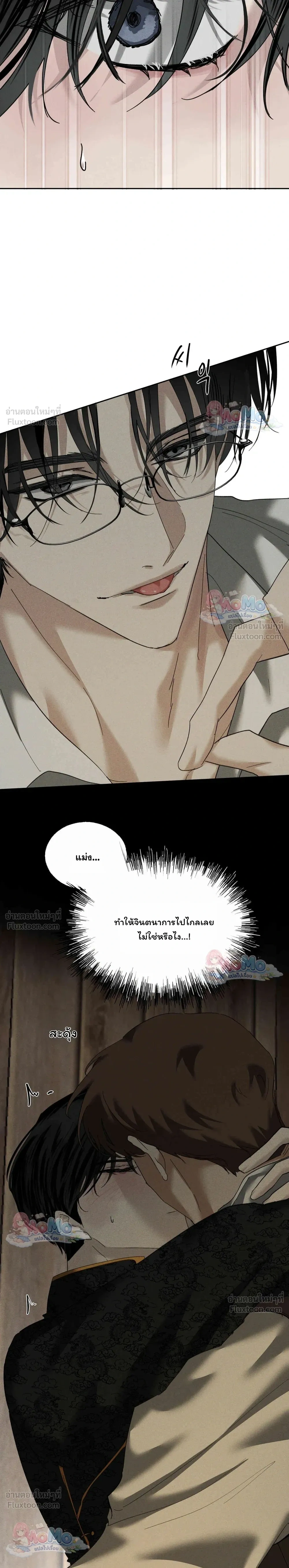 หน้าที่ 25
