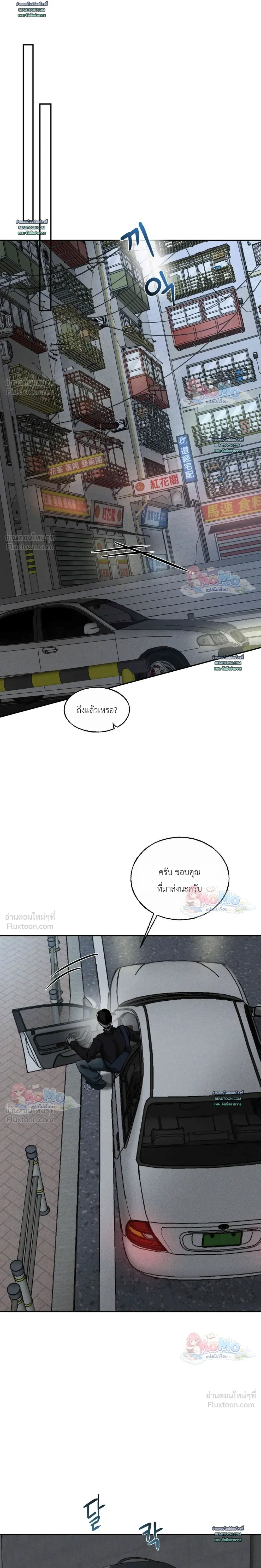 หน้าที่ 12