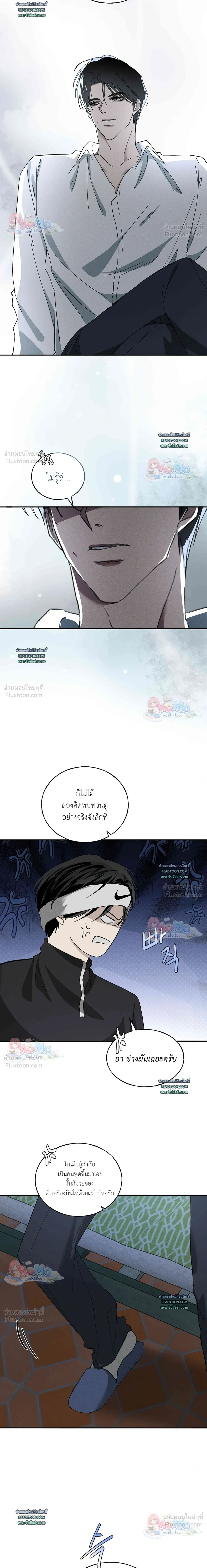 หน้าที่ 11