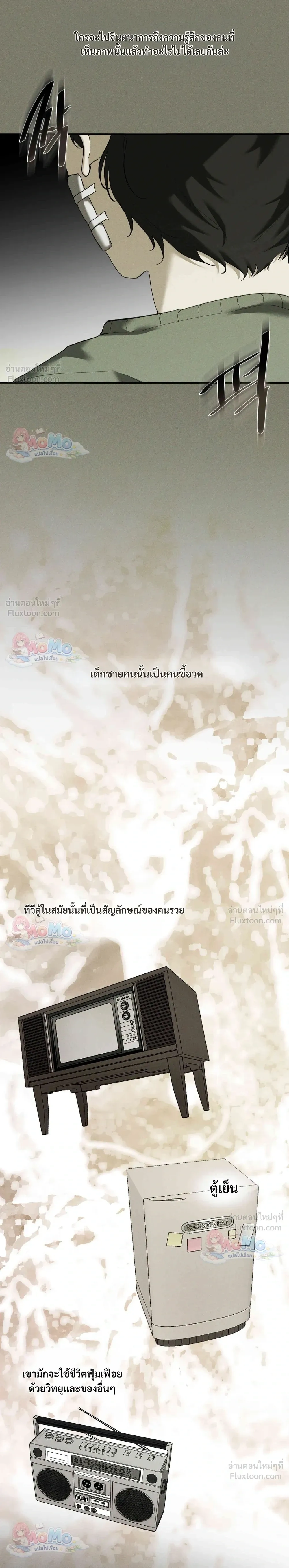 หน้าที่ 5