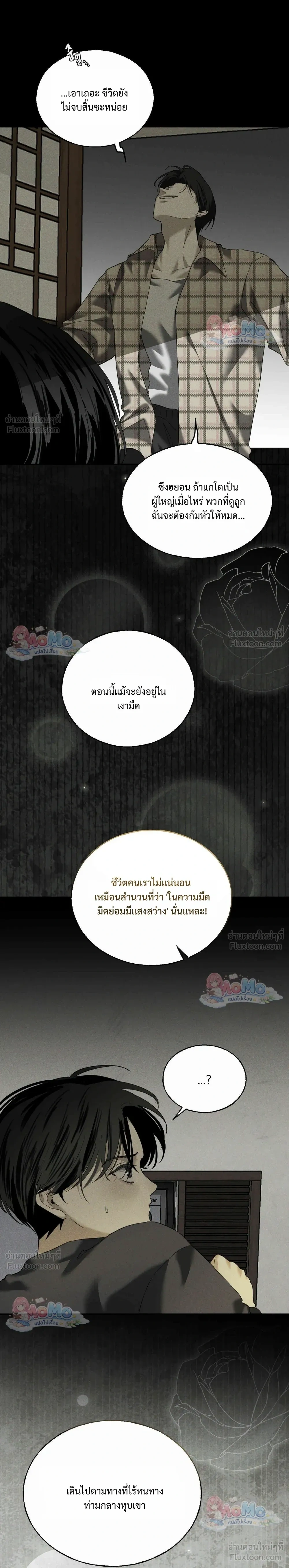 หน้าที่ 11