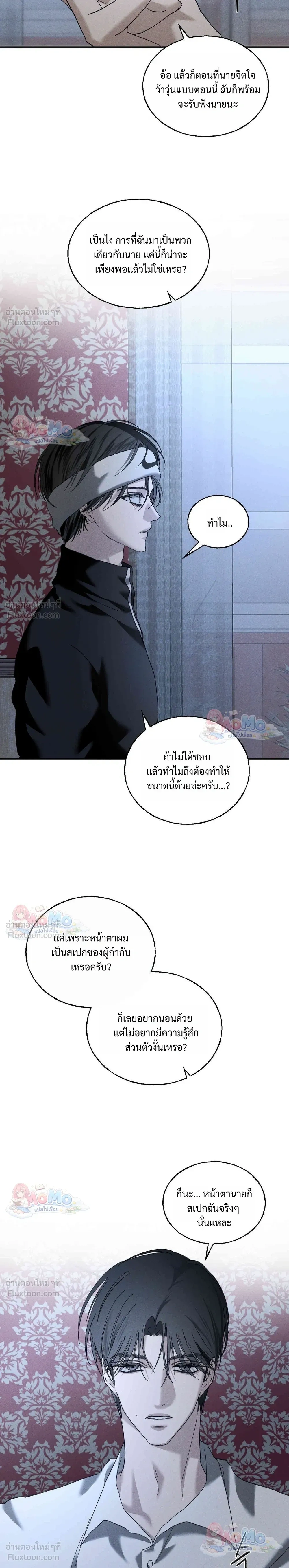 หน้าที่ 21
