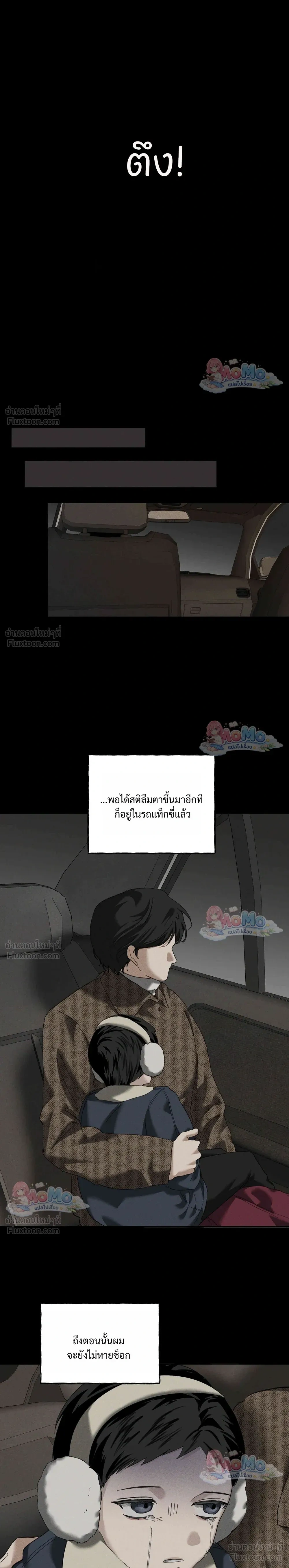 หน้าที่ 11
