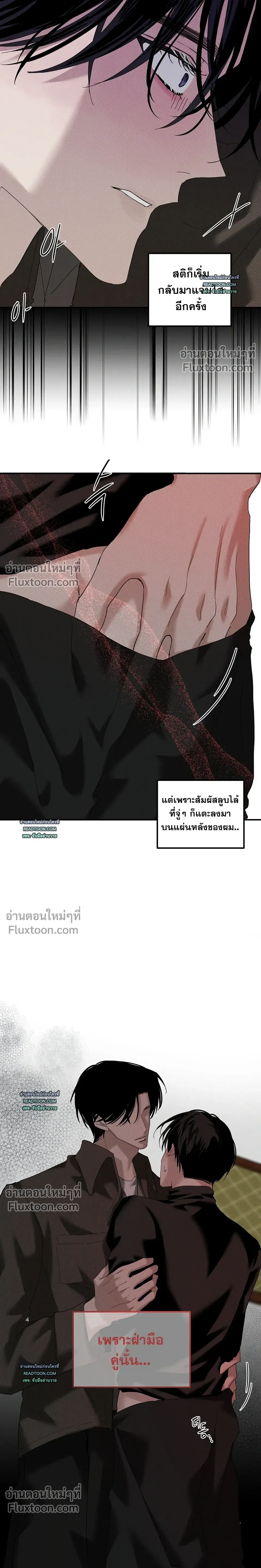 หน้าที่ 19