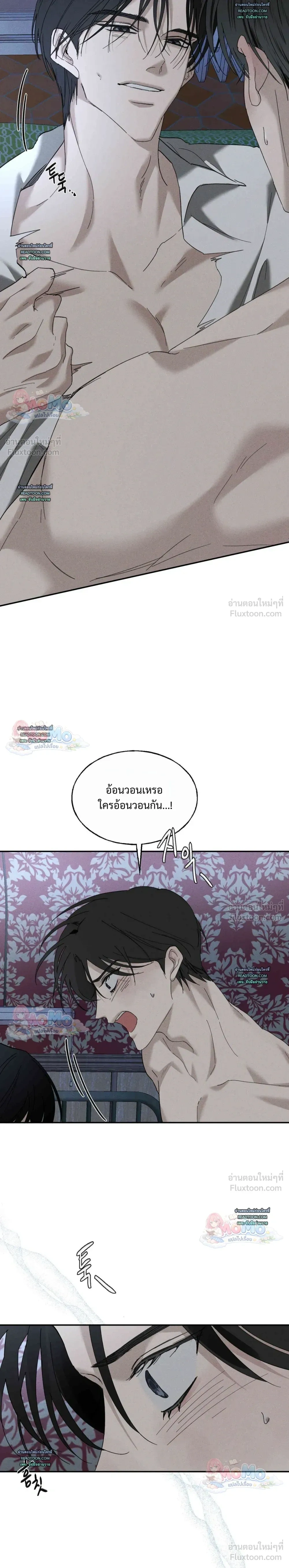 หน้าที่ 13