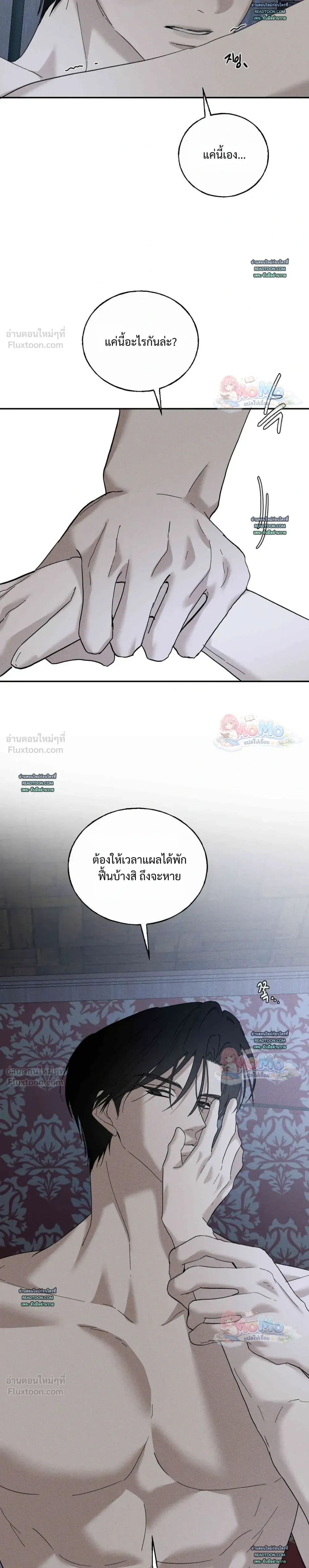 หน้าที่ 25