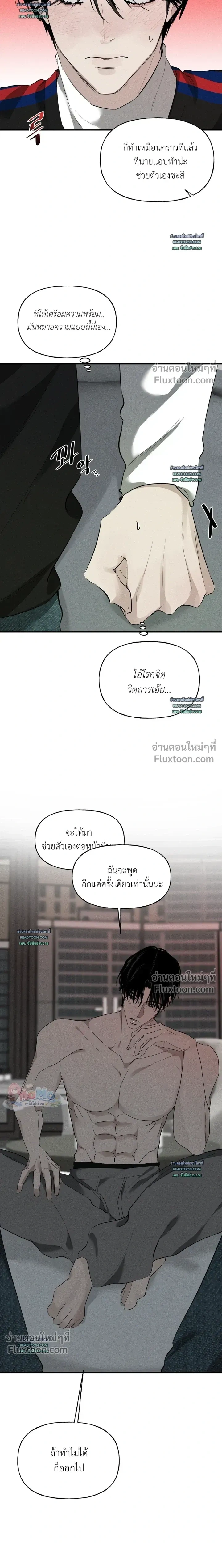 หน้าที่ 11