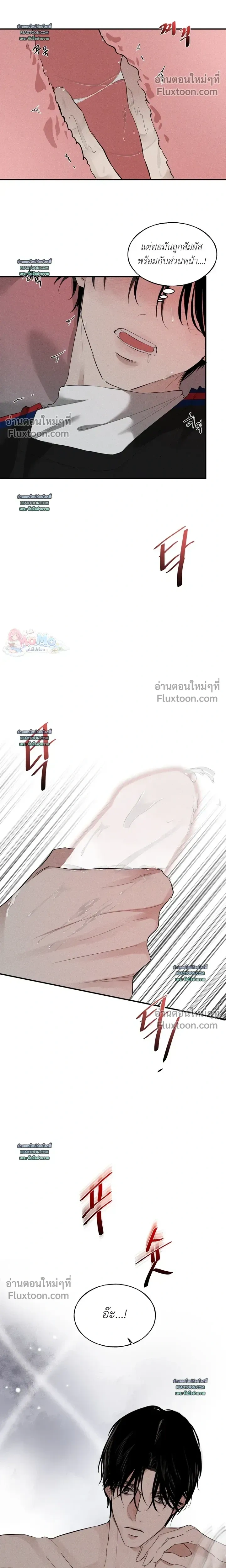 หน้าที่ 16