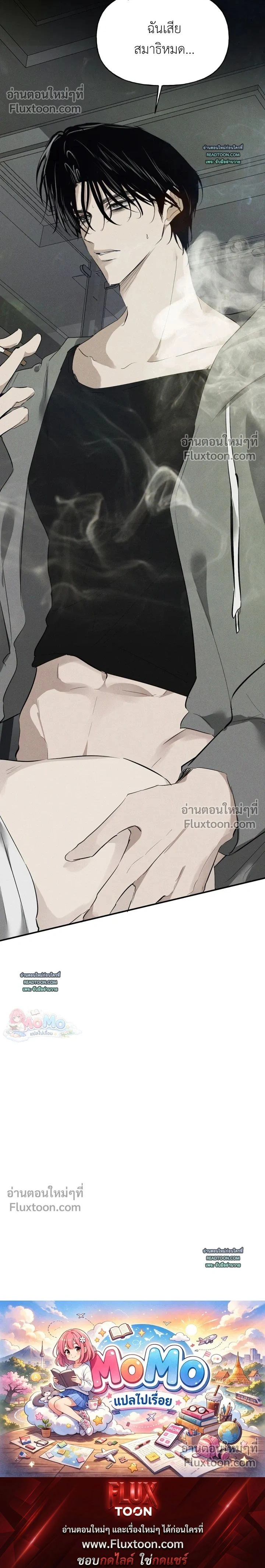 หน้าที่ 25