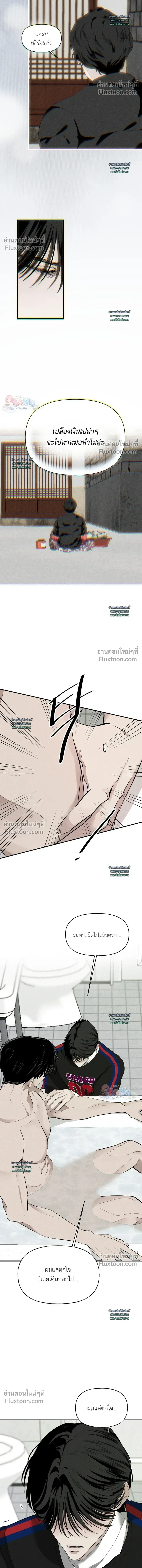 หน้าที่ 5