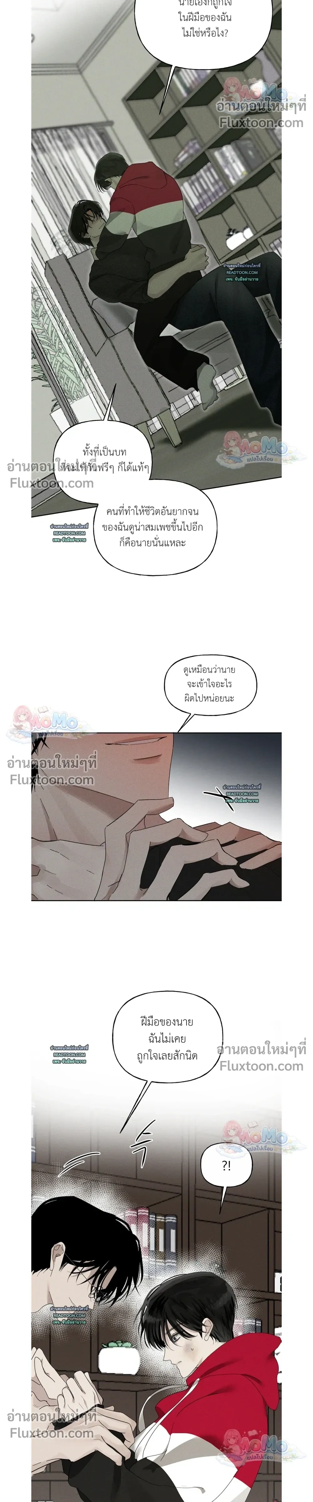หน้าที่ 8