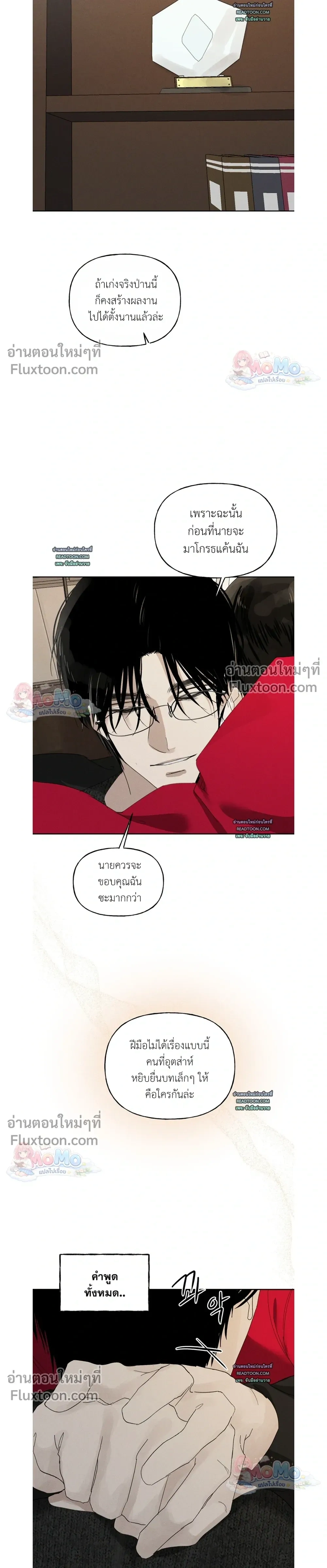หน้าที่ 11