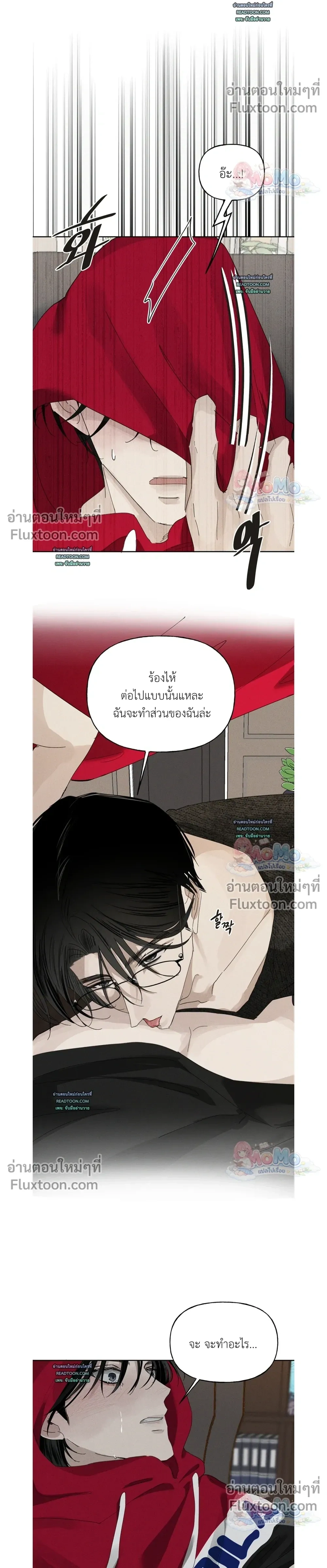 หน้าที่ 16