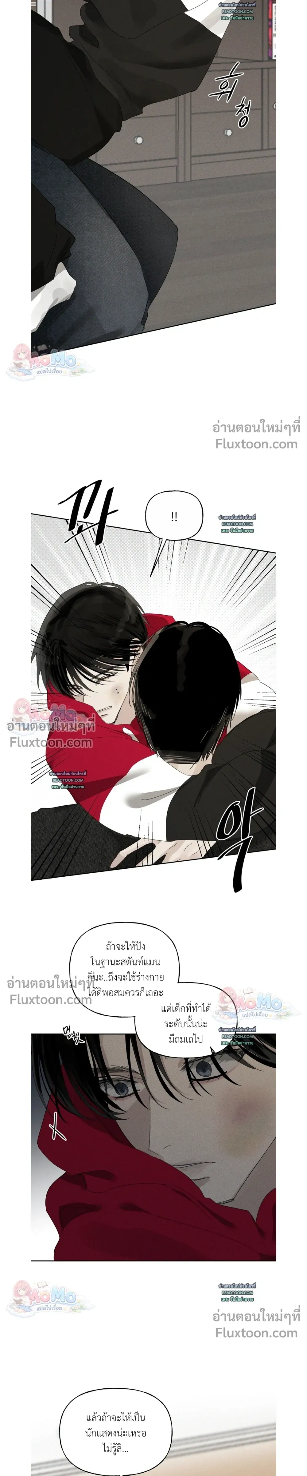 หน้าที่ 9