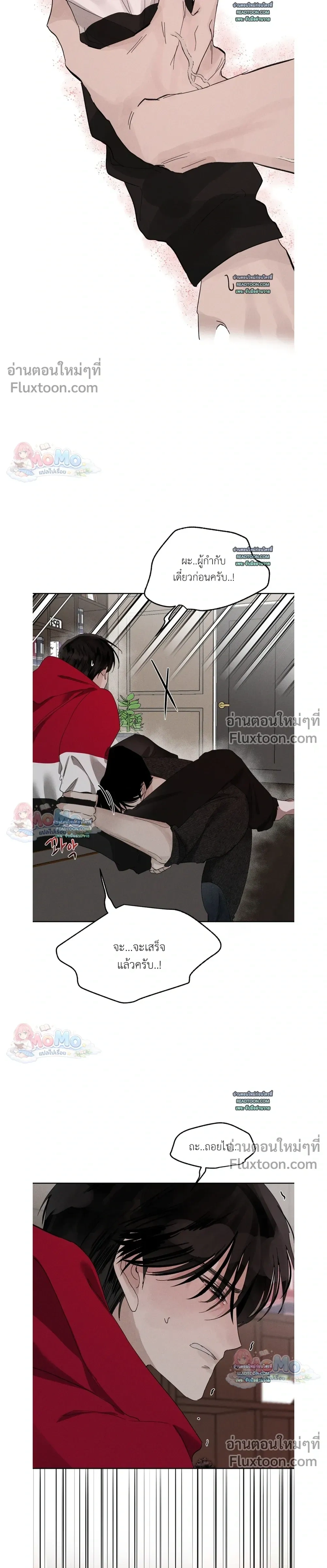 หน้าที่ 21