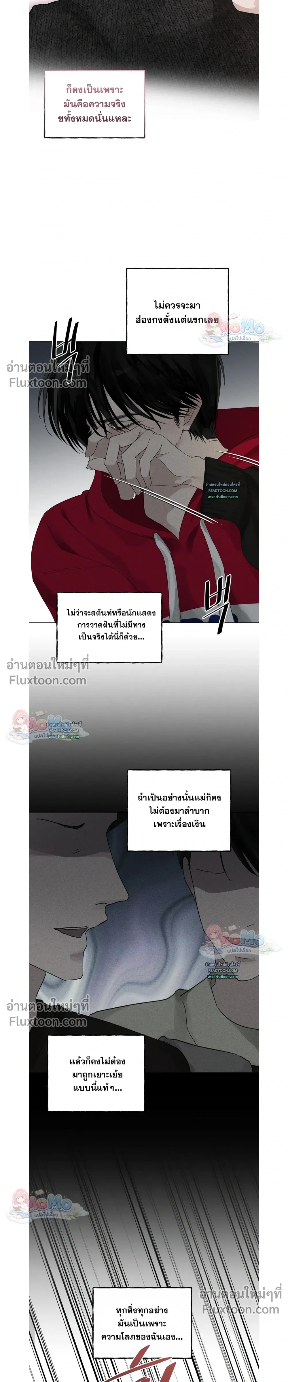 หน้าที่ 13