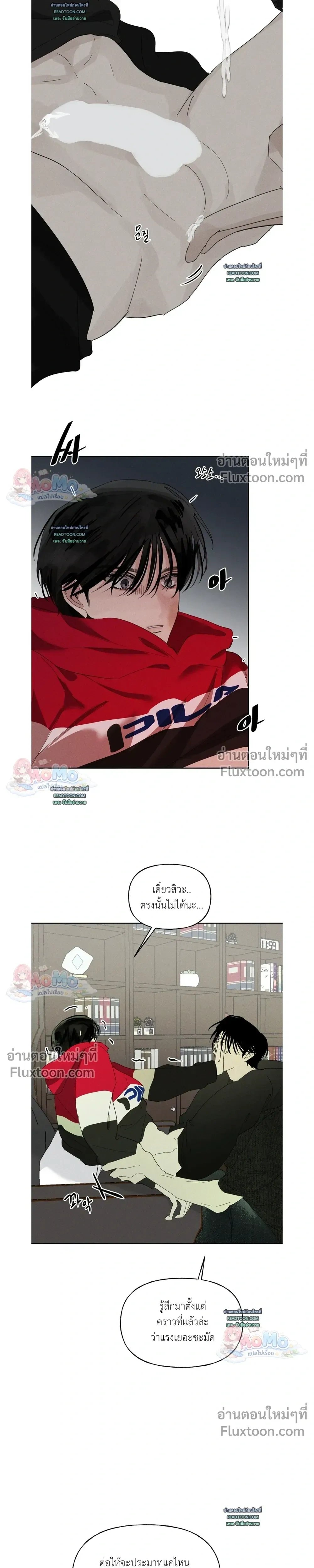 หน้าที่ 23