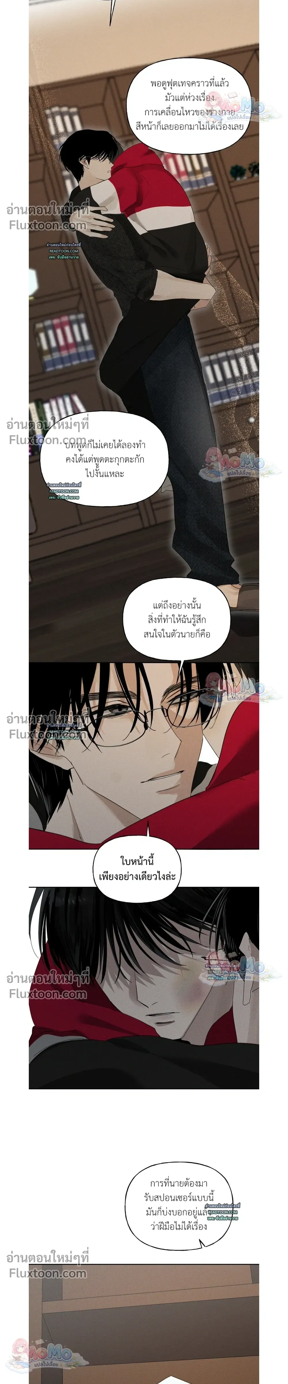 หน้าที่ 10