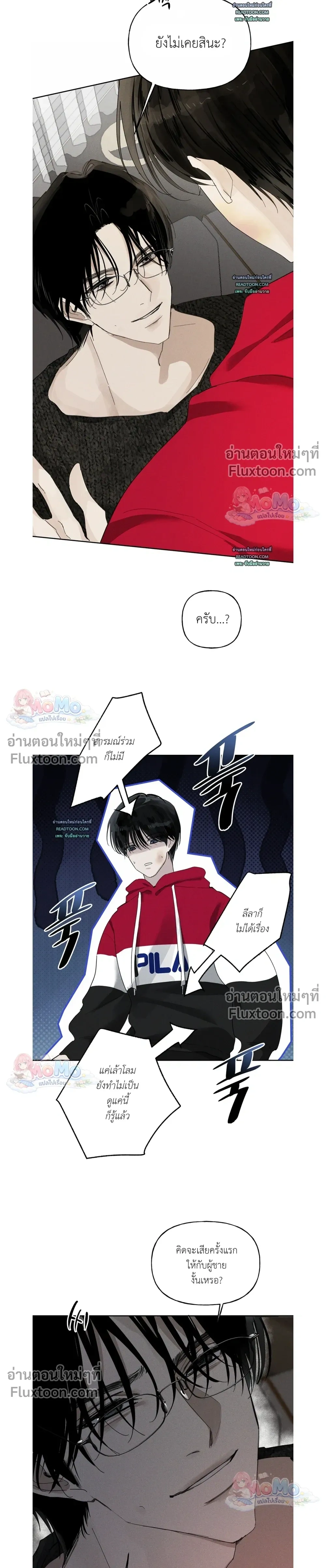 หน้าที่ 3