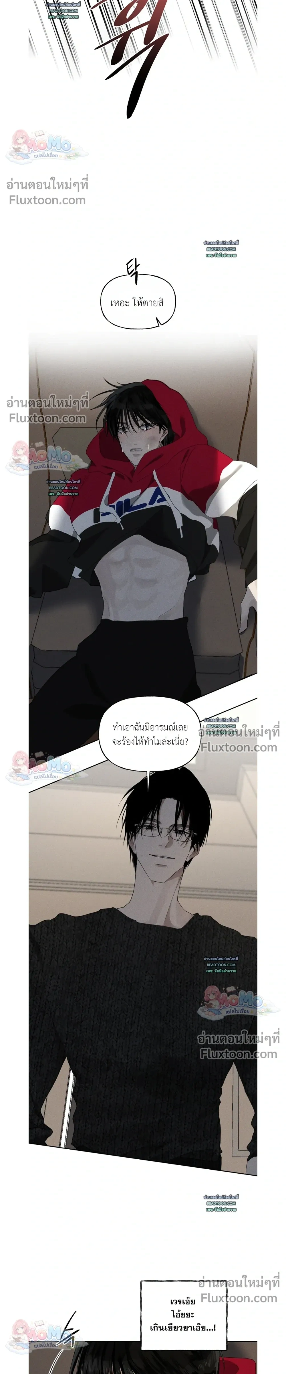หน้าที่ 14