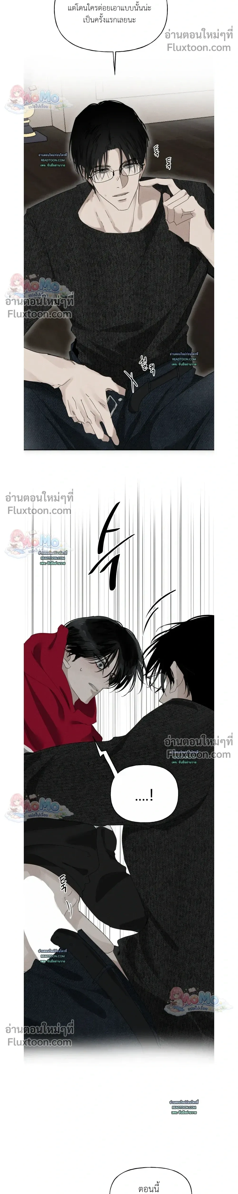 หน้าที่ 24