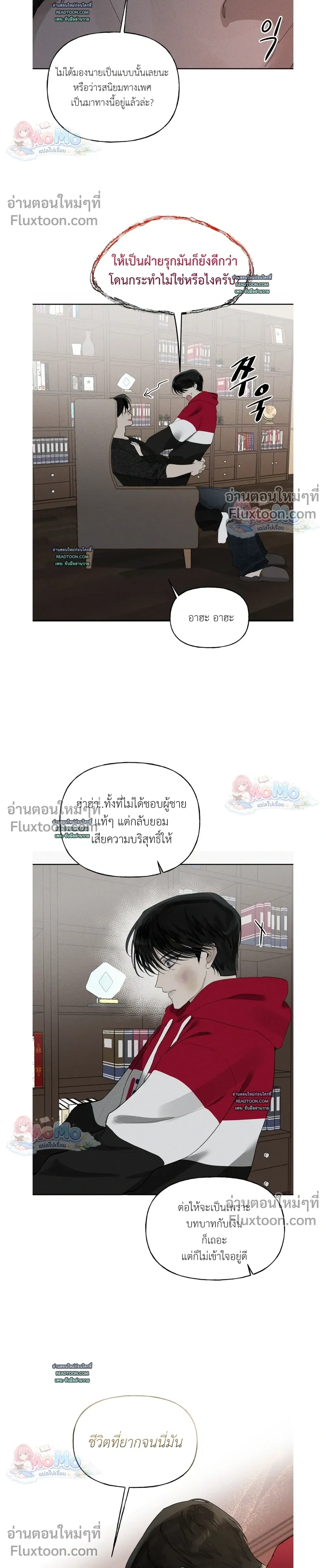 หน้าที่ 4
