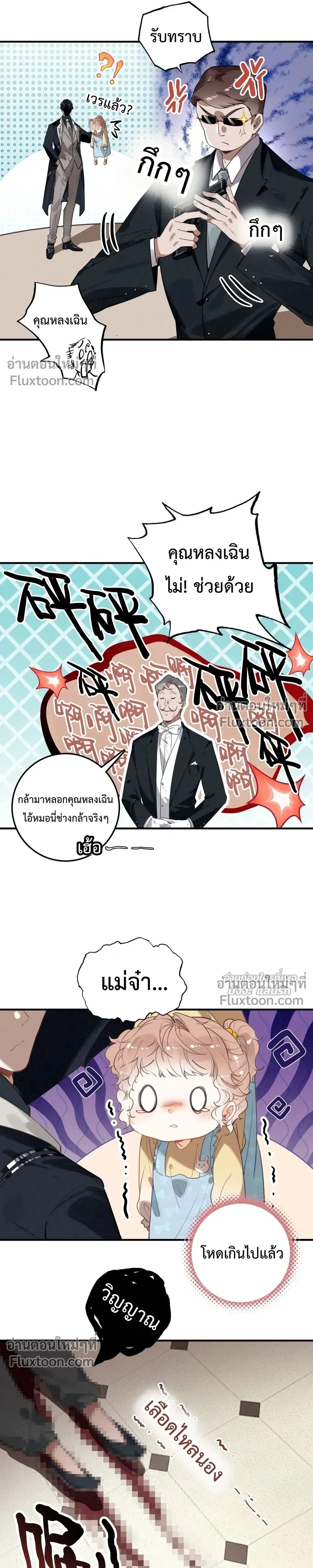 หน้าที่ 13
