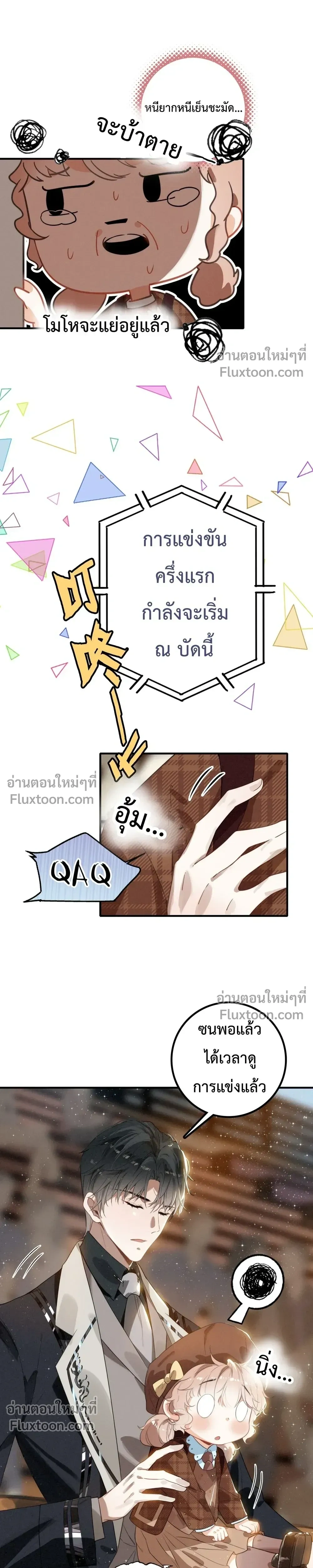 หน้าที่ 12