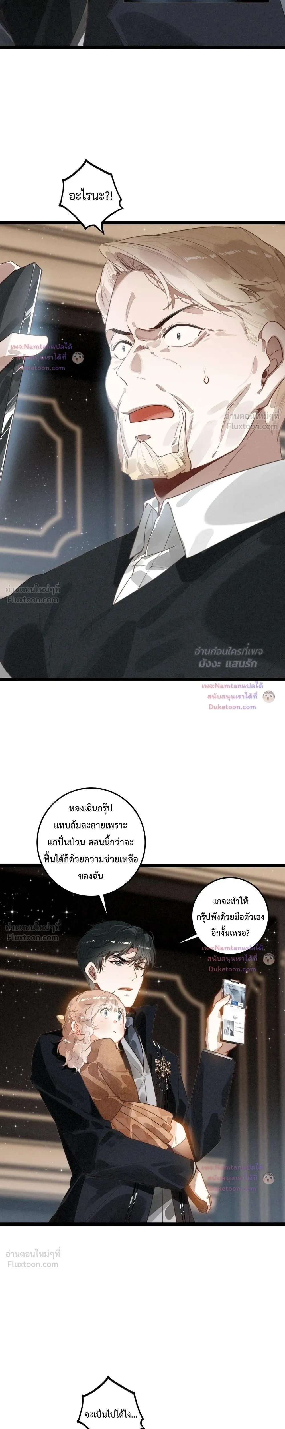 หน้าที่ 7