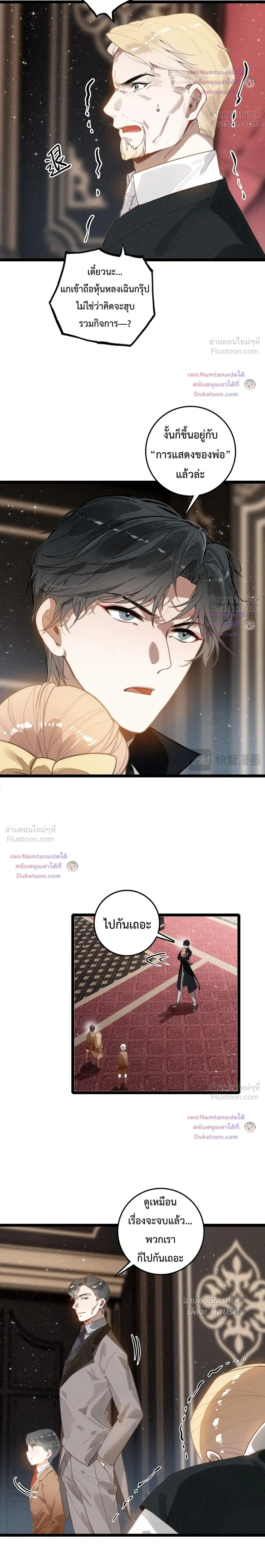 หน้าที่ 8