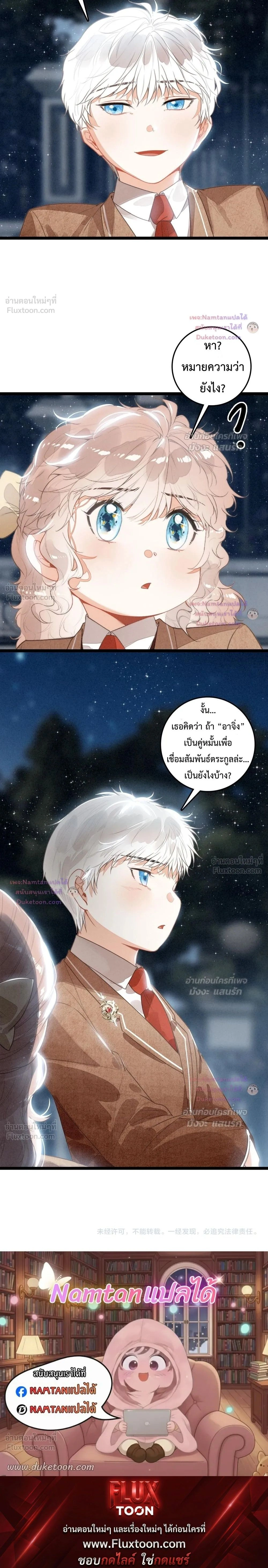 หน้าที่ 13