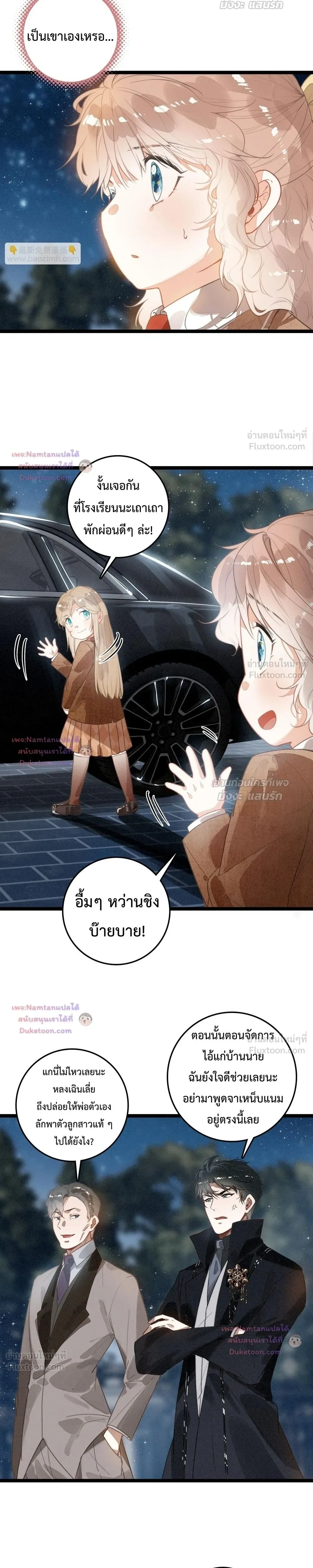 หน้าที่ 11