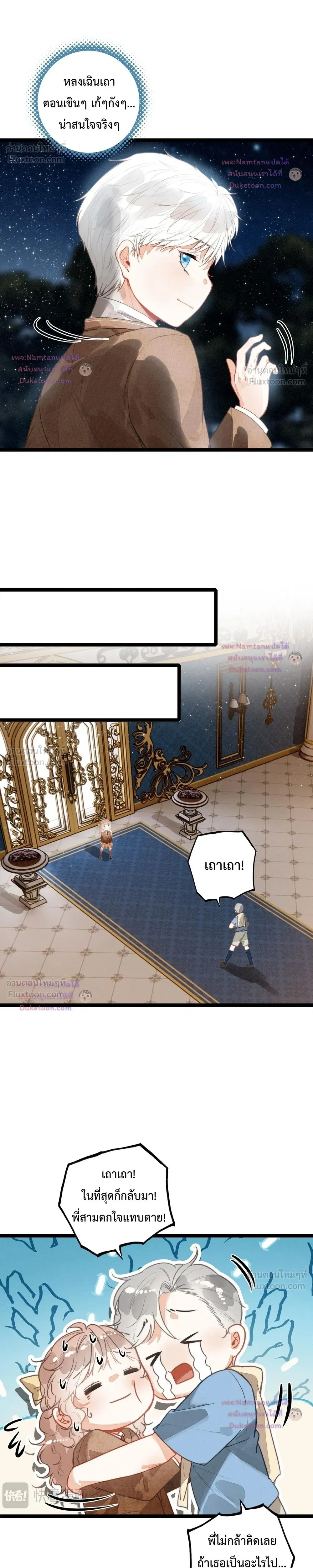 หน้าที่ 6