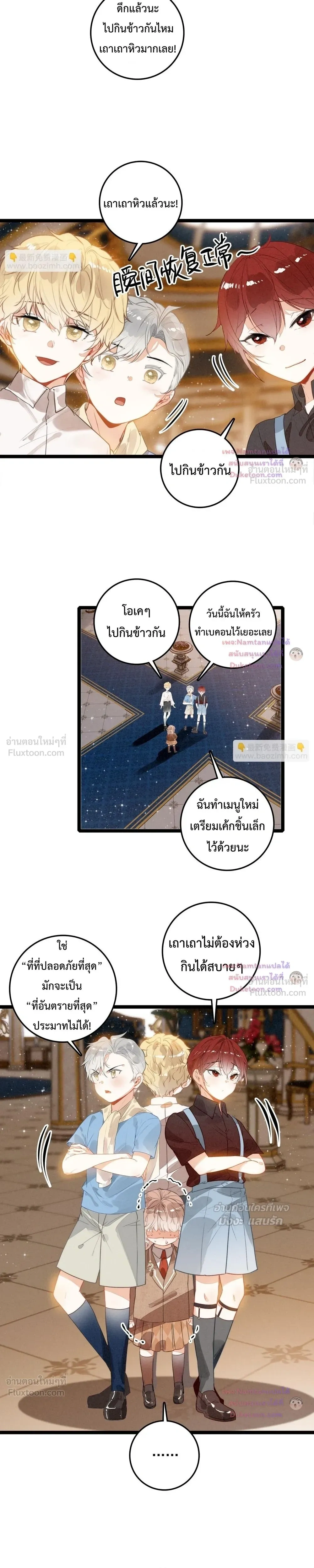 หน้าที่ 10