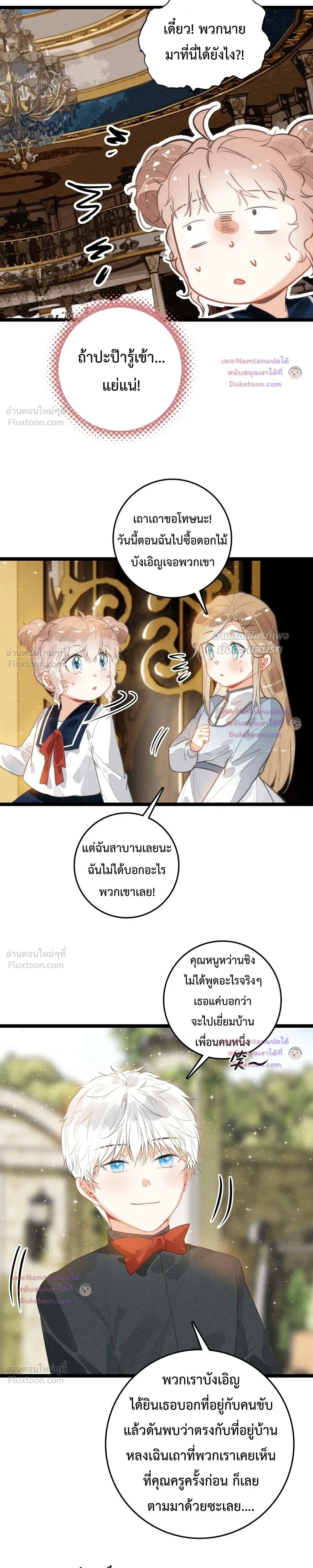 หน้าที่ 11