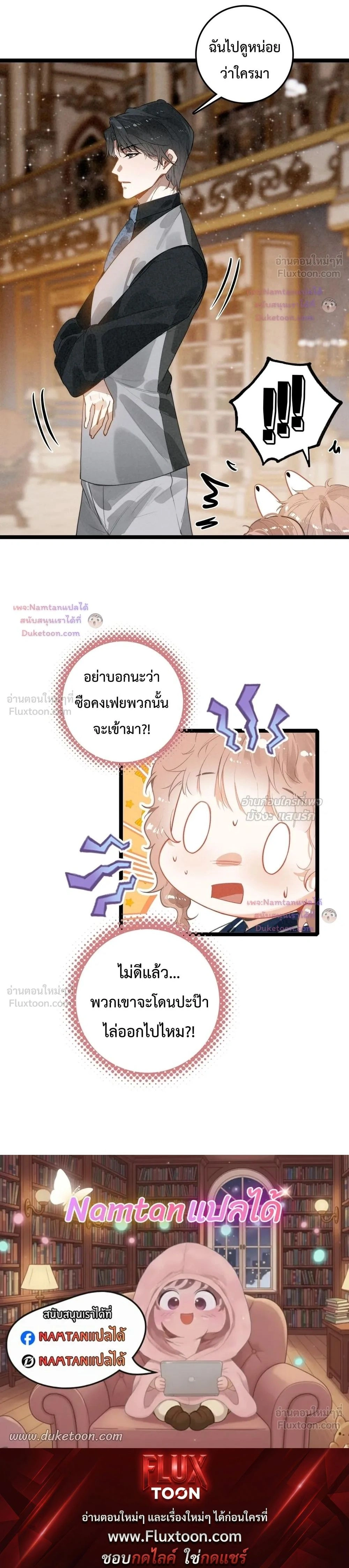 หน้าที่ 16